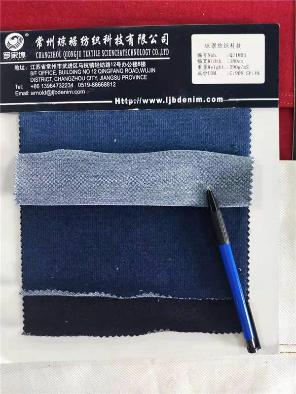 针织牛仔系列