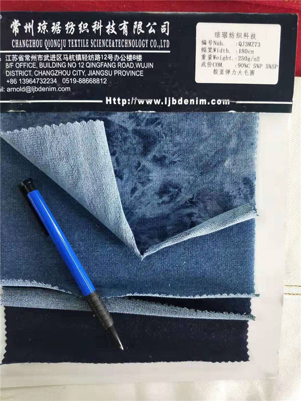 针织牛仔系列