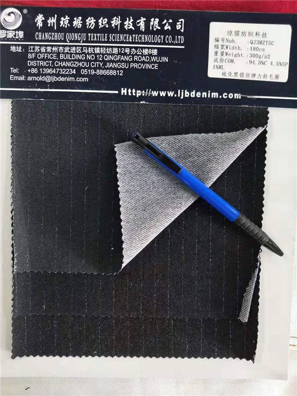 针织牛仔系列